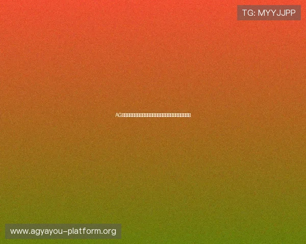 AG视讯澳娱乐平台安全可靠，提供多样化的高品质线上博彩体验